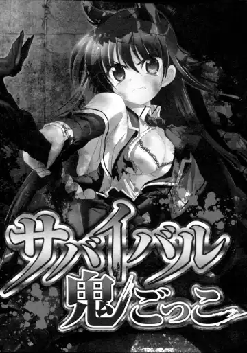 [Kurono] Survival Onigokko Fhentai - Page 10