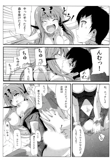 [Kurono] Survival Onigokko Fhentai - Page 100