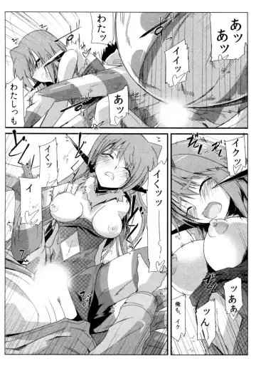 [Kurono] Survival Onigokko Fhentai - Page 103