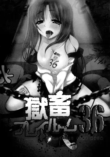 [Kurono] Survival Onigokko Fhentai - Page 106