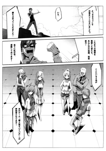 [Kurono] Survival Onigokko Fhentai - Page 12