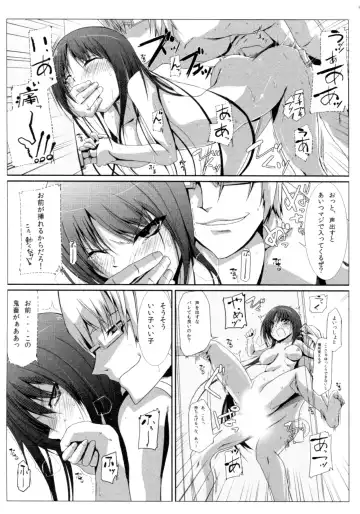 [Kurono] Survival Onigokko Fhentai - Page 142