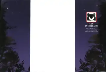 [Kurono] Survival Onigokko Fhentai - Page 4