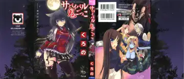 [Kurono] Survival Onigokko Fhentai - Page 5