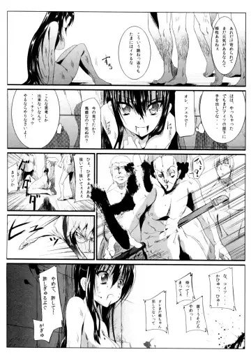 [Kurono] Survival Onigokko Fhentai - Page 53