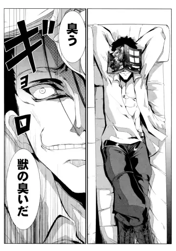 [Kurono] Survival Onigokko Fhentai - Page 55