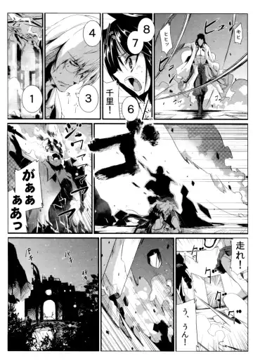 [Kurono] Survival Onigokko Fhentai - Page 57