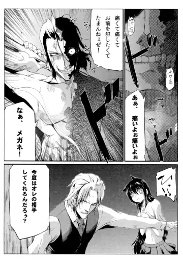 [Kurono] Survival Onigokko Fhentai - Page 64