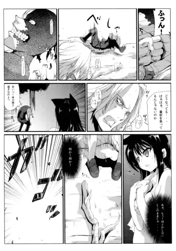 [Kurono] Survival Onigokko Fhentai - Page 66