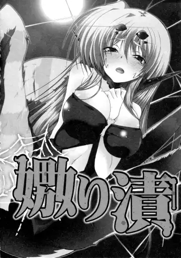 [Kurono] Survival Onigokko Fhentai - Page 75