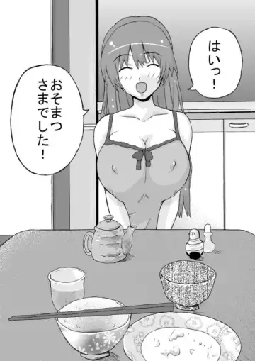 [Piero] Moshimo Kasumi ga, Oyomesan Dattara Fhentai - Page 44