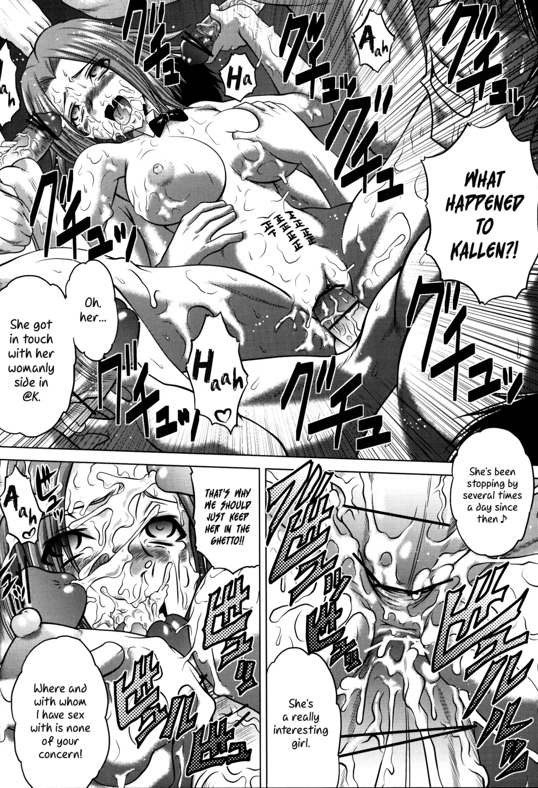 [Kaname Aomame] C2lemon@S Fhentai - Page 3