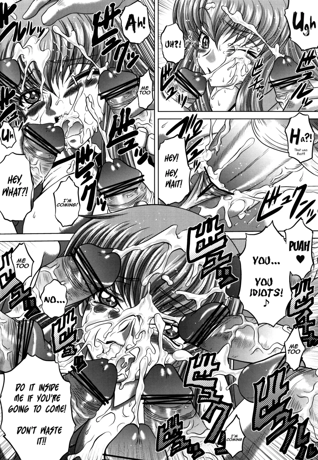 [Kaname Aomame] C2lemon@S Fhentai - Page 7