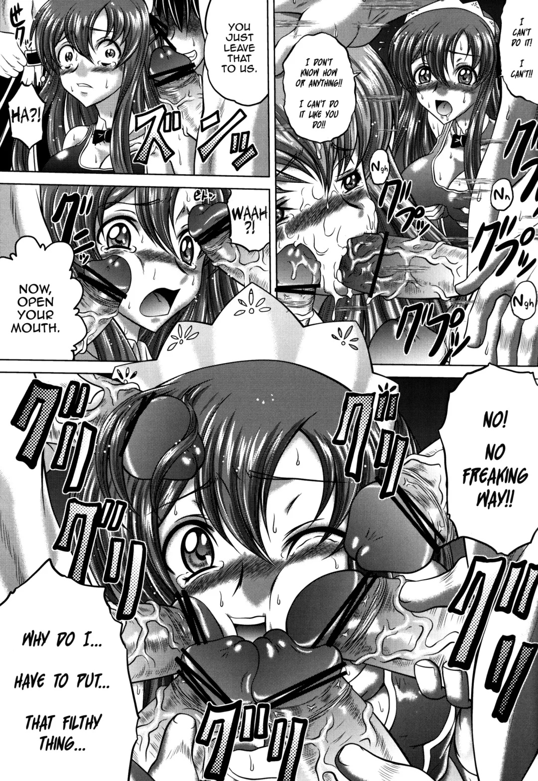 [Kaname Aomame] C2lemon@S Fhentai - Page 8