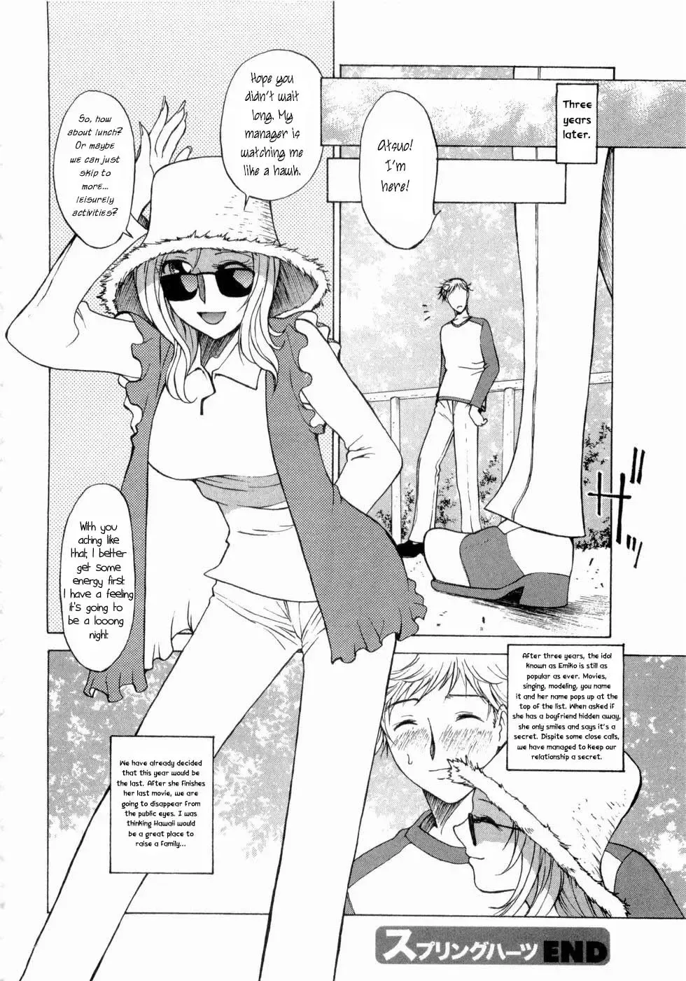 [Nagase Rurio] My Sister, the Idol Fhentai - Page 18