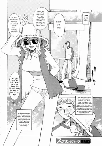 [Nagase Rurio] My Sister, the Idol Fhentai - Page 18