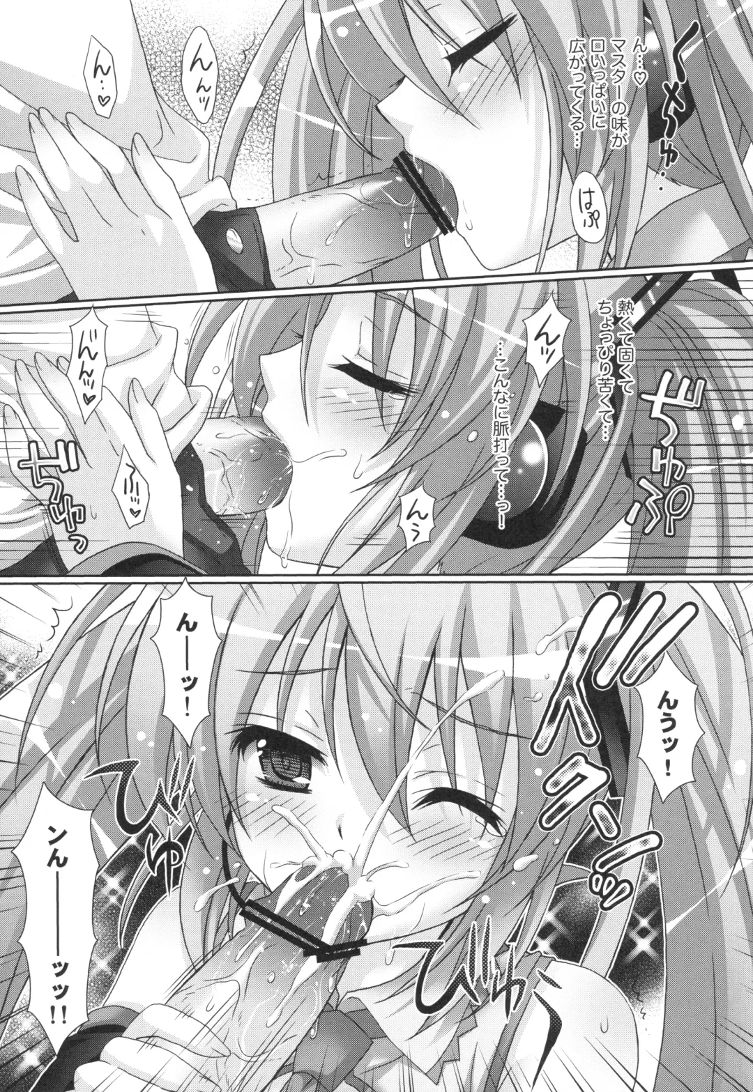 [Suzui Narumi] 39 for WAITING Fhentai - Page 10