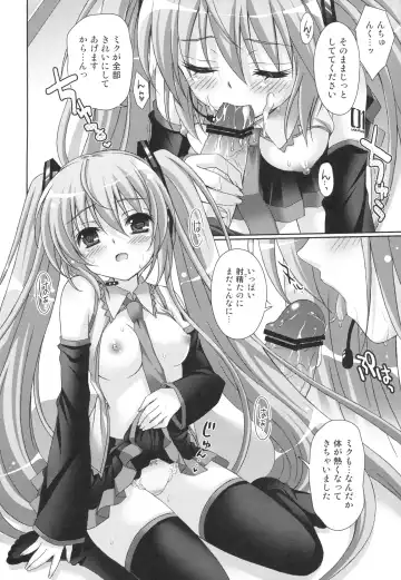 [Suzui Narumi] 39 for WAITING Fhentai - Page 11