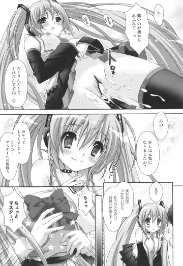 [Suzui Narumi] 39 for WAITING Fhentai - Page 16