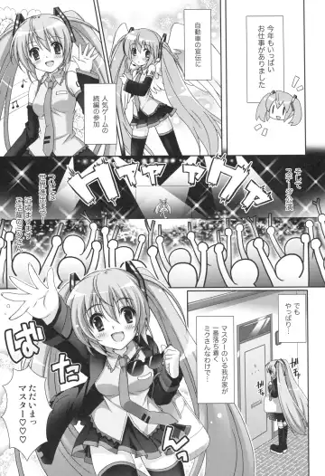 [Suzui Narumi] 39 for WAITING Fhentai - Page 4