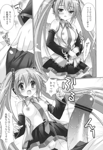 [Suzui Narumi] 39 for WAITING Fhentai - Page 8