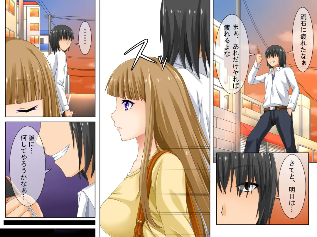 [Akiha] Saimin Mail Fhentai - Page 28