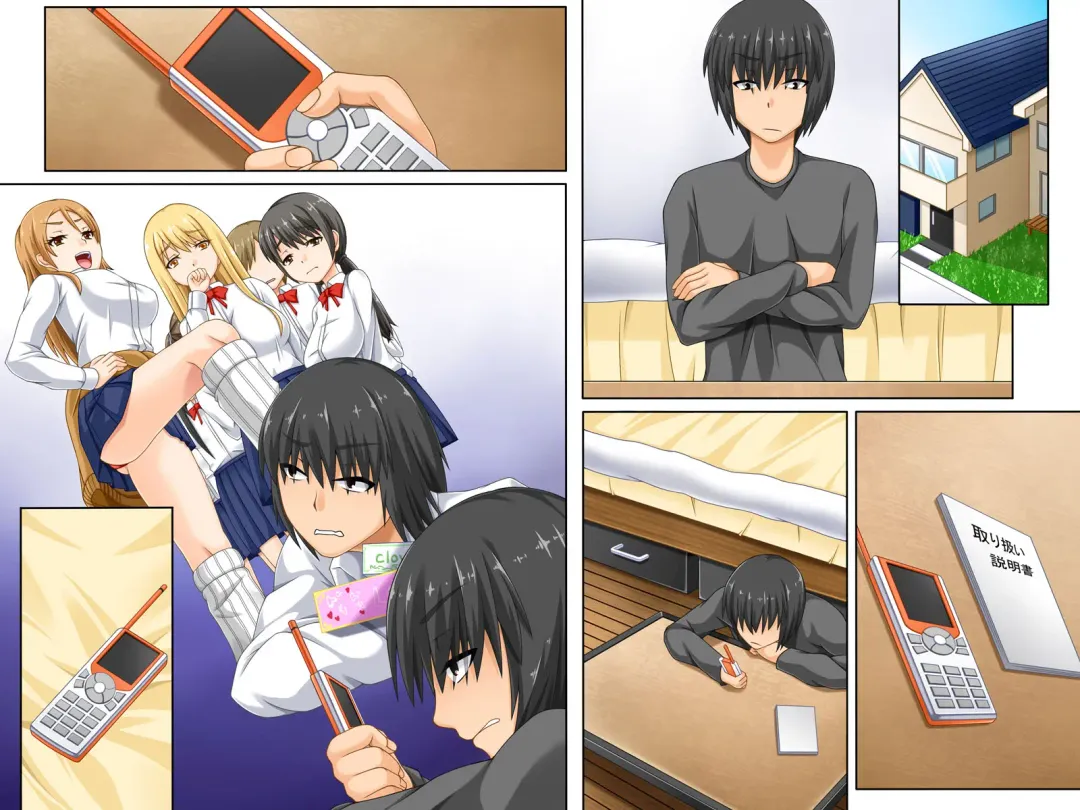 [Akiha] Saimin Mail Fhentai - Page 31