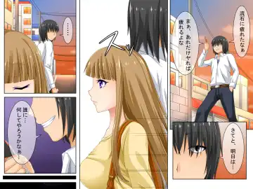 [Akiha] Saimin Mail Fhentai - Page 28