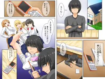 [Akiha] Saimin Mail Fhentai - Page 3