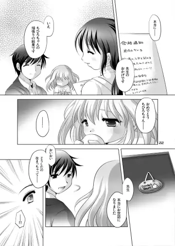 [Tetramax] Trial And Error ~Shuuchuuryoku UP de Gakuryoku Koujou Hen~ Fhentai - Page 21