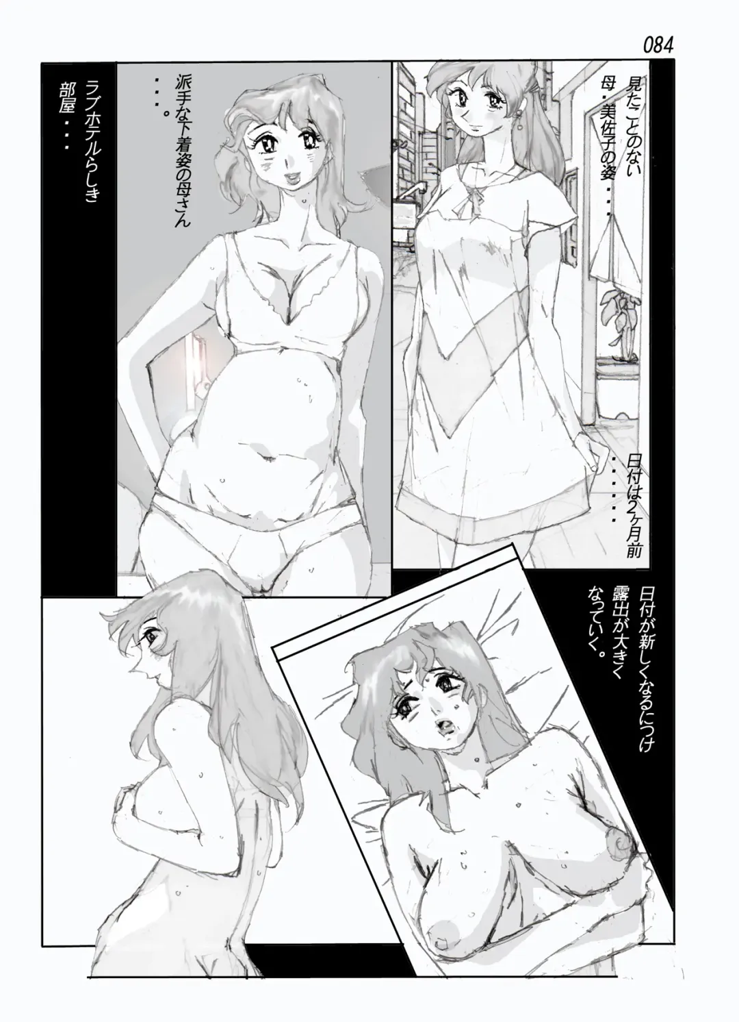 Kamo no Aji - Misako Fhentai - Page 86