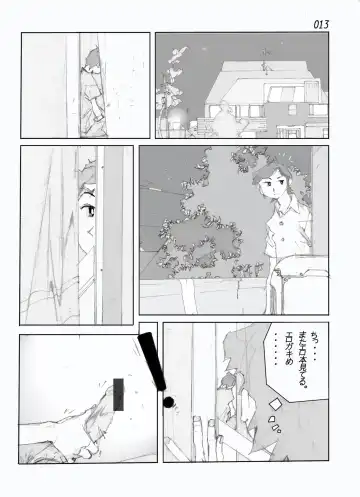 Kamo no Aji - Misako Fhentai - Page 15