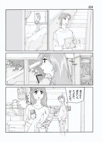 Kamo no Aji - Misako Fhentai - Page 26