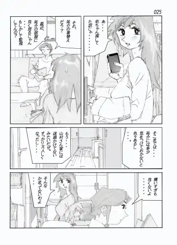 Kamo no Aji - Misako Fhentai - Page 27