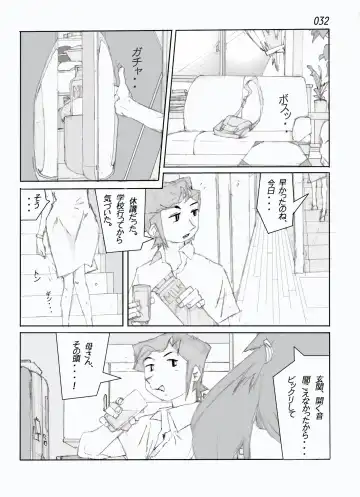 Kamo no Aji - Misako Fhentai - Page 34