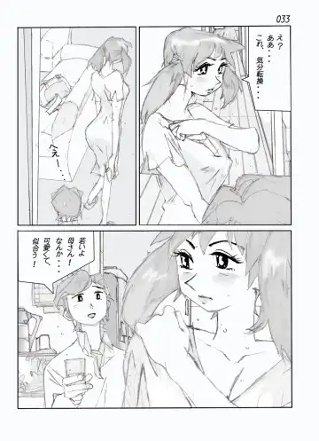Kamo no Aji - Misako Fhentai - Page 35