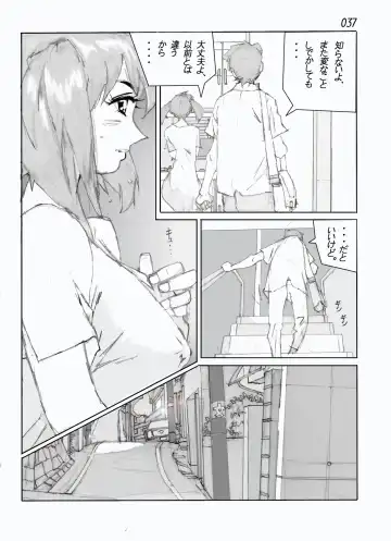 Kamo no Aji - Misako Fhentai - Page 39