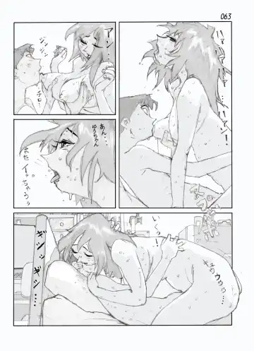 Kamo no Aji - Misako Fhentai - Page 65