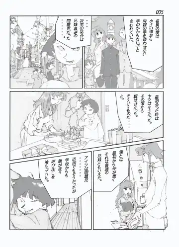 Kamo no Aji - Misako Fhentai - Page 7