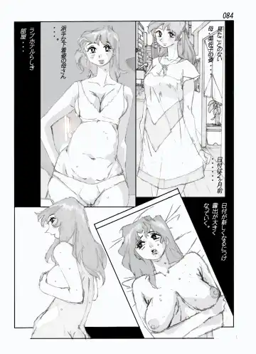 Kamo no Aji - Misako Fhentai - Page 86