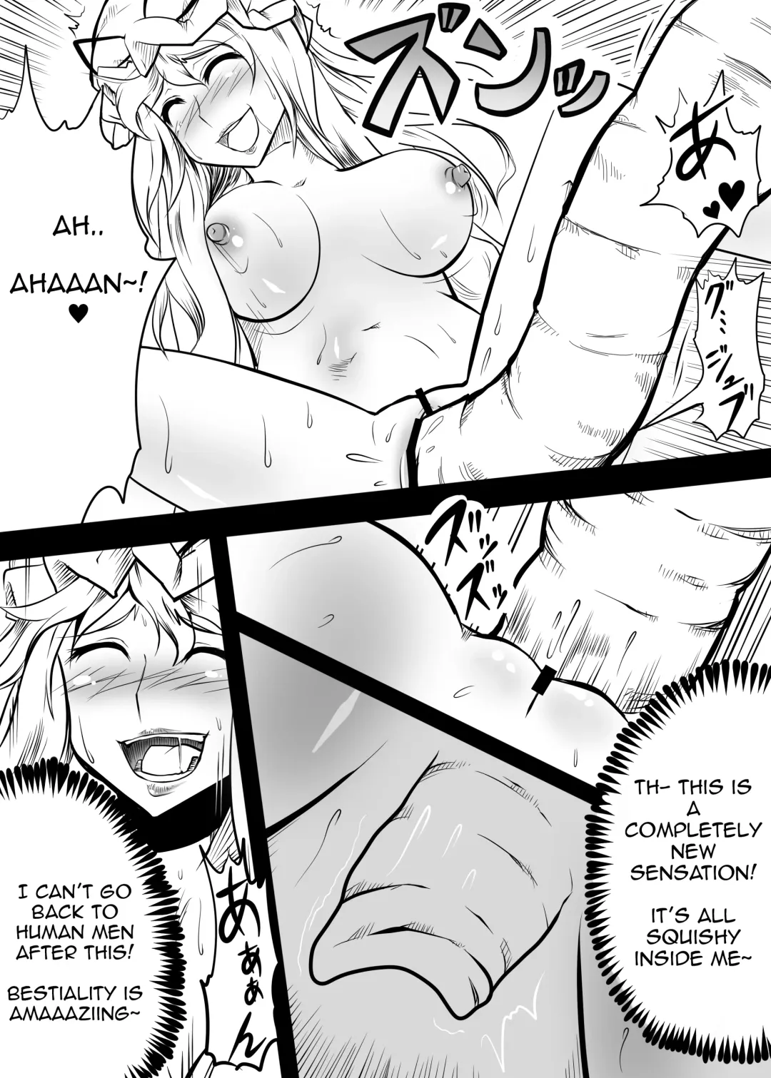 [Chakkaman] Yakumo-ka ga Doubutsu-tachi to no SEX ni hamatte iku Juukan Hon Fhentai - Page 10