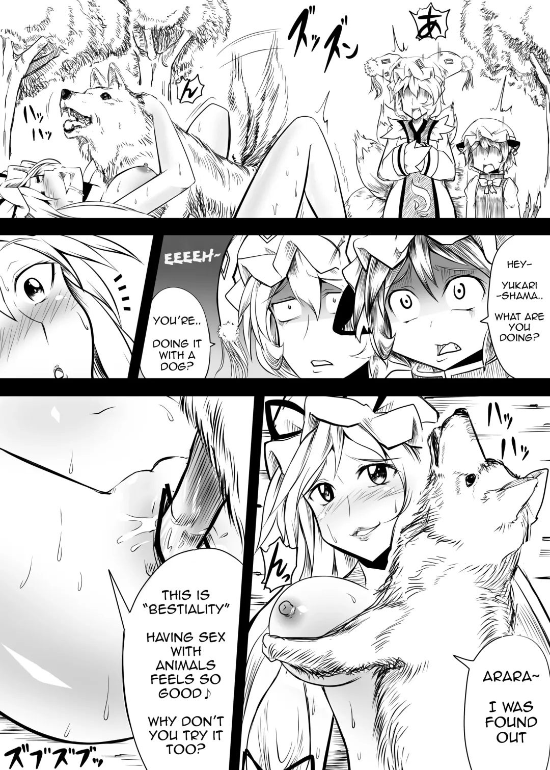 [Chakkaman] Yakumo-ka ga Doubutsu-tachi to no SEX ni hamatte iku Juukan Hon Fhentai - Page 5