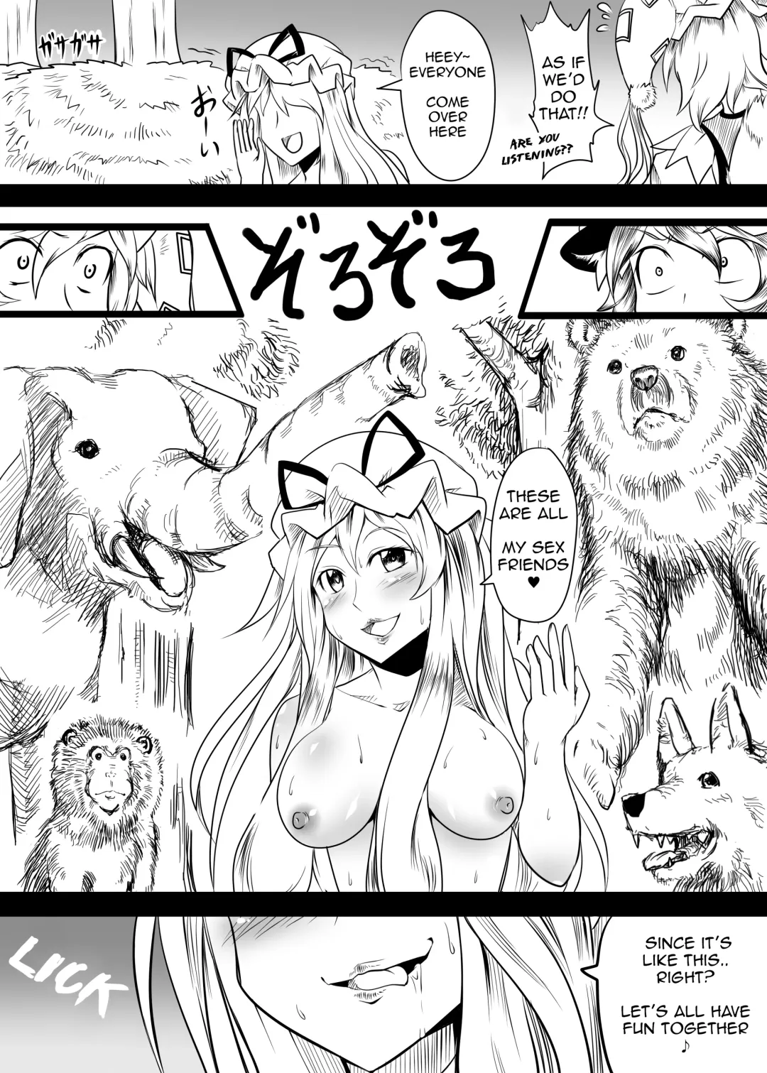 [Chakkaman] Yakumo-ka ga Doubutsu-tachi to no SEX ni hamatte iku Juukan Hon Fhentai - Page 6