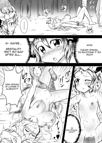 [Chakkaman] Yakumo-ka ga Doubutsu-tachi to no SEX ni hamatte iku Juukan Hon Fhentai - Page 11