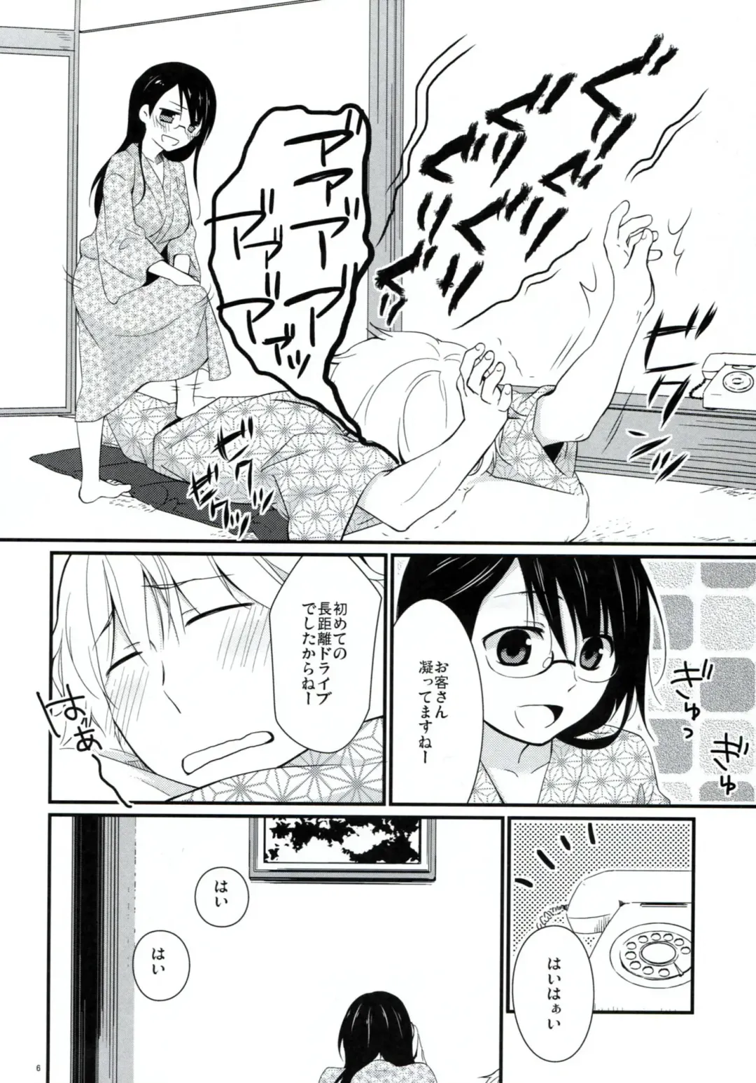 [Hitsuji Hako] Gotouchi Ecchi Sono 2 Fhentai - Page 5