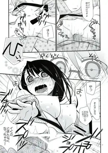 [Hitsuji Hako] Gotouchi Ecchi Sono 2 Fhentai - Page 16