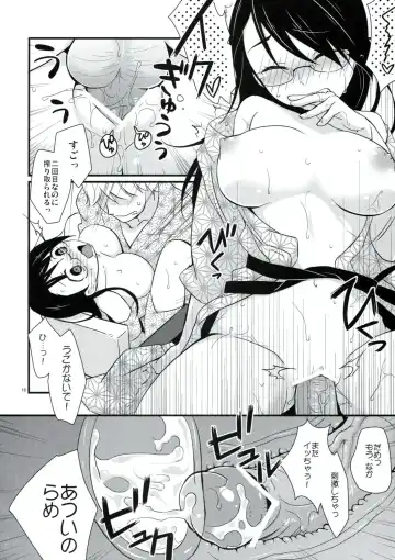 [Hitsuji Hako] Gotouchi Ecchi Sono 2 Fhentai - Page 17