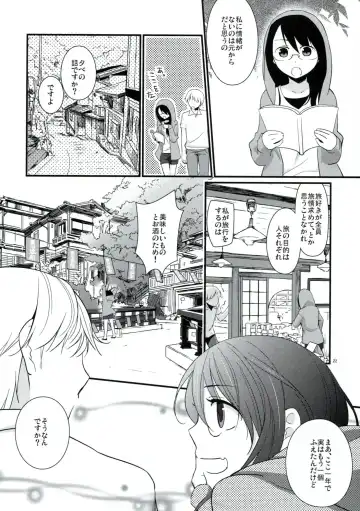 [Hitsuji Hako] Gotouchi Ecchi Sono 2 Fhentai - Page 21