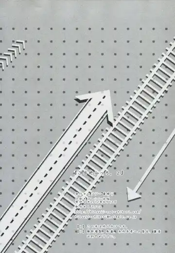 [Hitsuji Hako] Gotouchi Ecchi Sono 2 Fhentai - Page 23