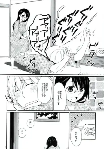 [Hitsuji Hako] Gotouchi Ecchi Sono 2 Fhentai - Page 5
